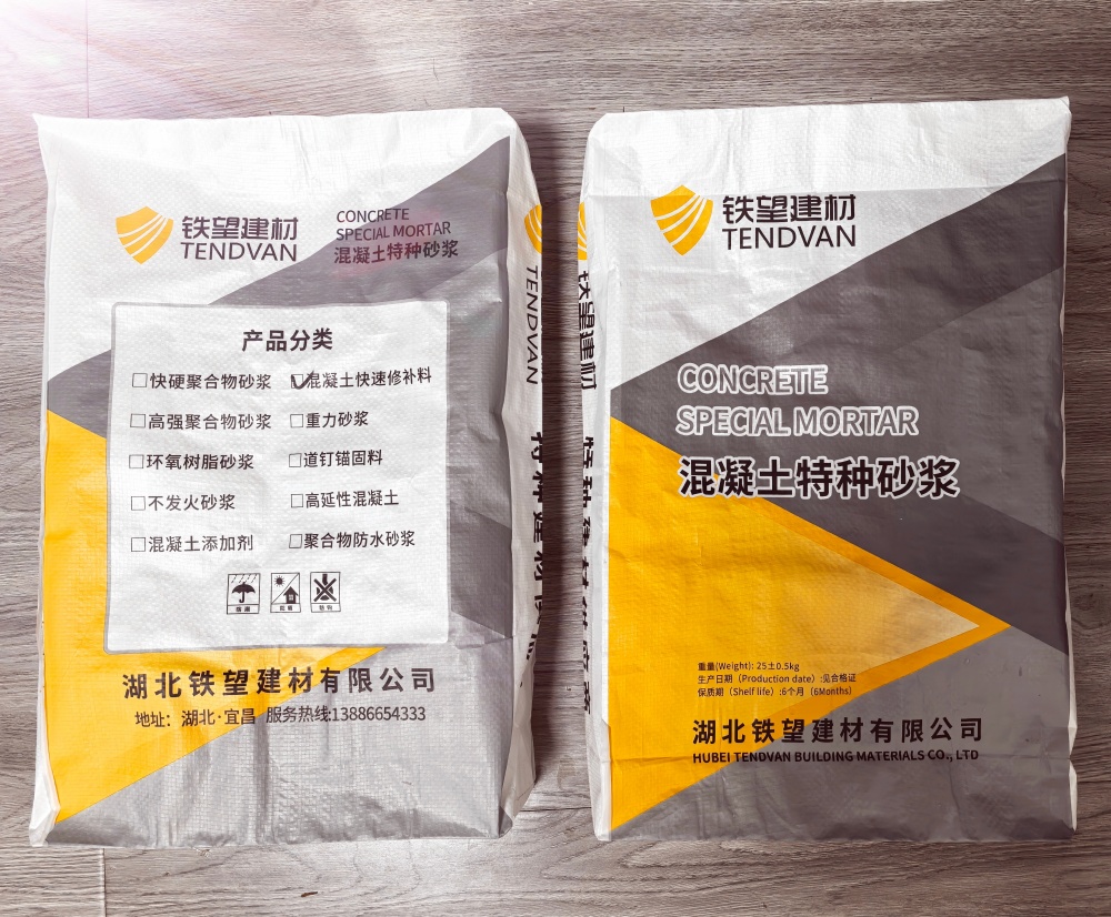 电白封锚砂浆