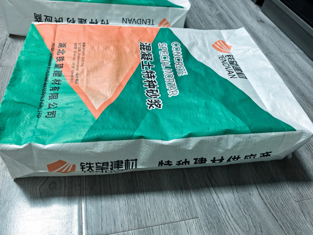 电白抗裂密实剂