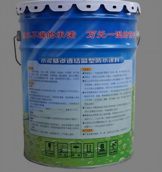 电白水泥基渗透结晶防水涂料
